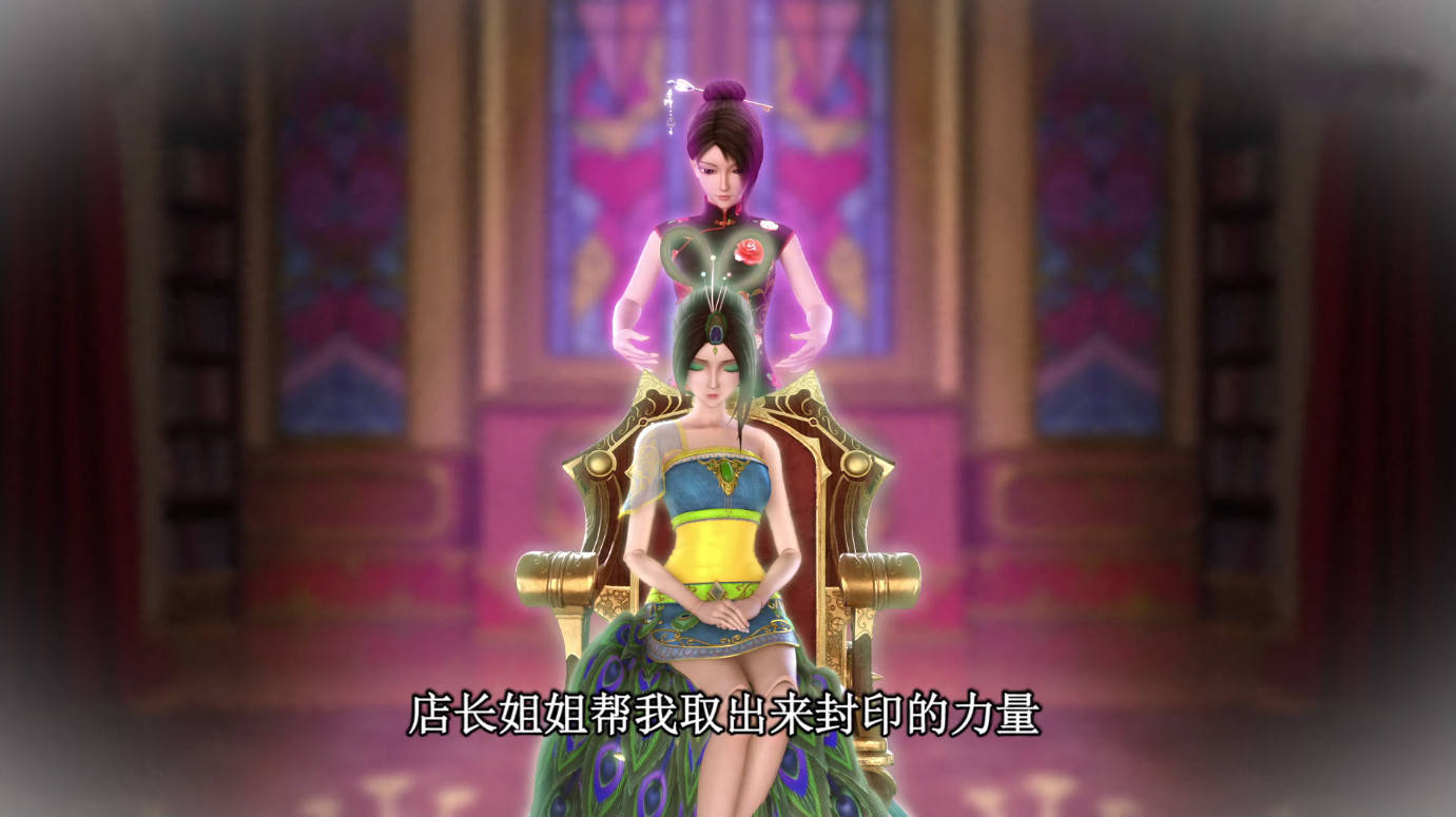 原创《叶罗丽》曝出精彩预告,黑化孔雀即将上线,携手曼多拉统治仙境