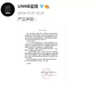 当红偶像被拍“车咚”女演员，强凹单身人设，