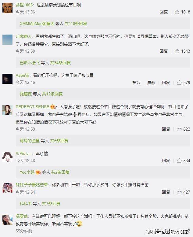 微博怎么看别人的在线状态 cf18ebe3818c419f961844852fcd8afe.jpeg