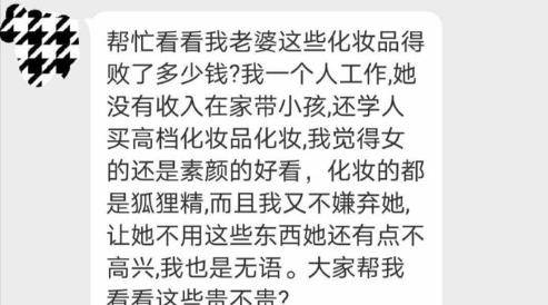 败家娘们儿简谱_视频 传说这些词只有 败家娘们儿 才能看懂 你认识几个(2)