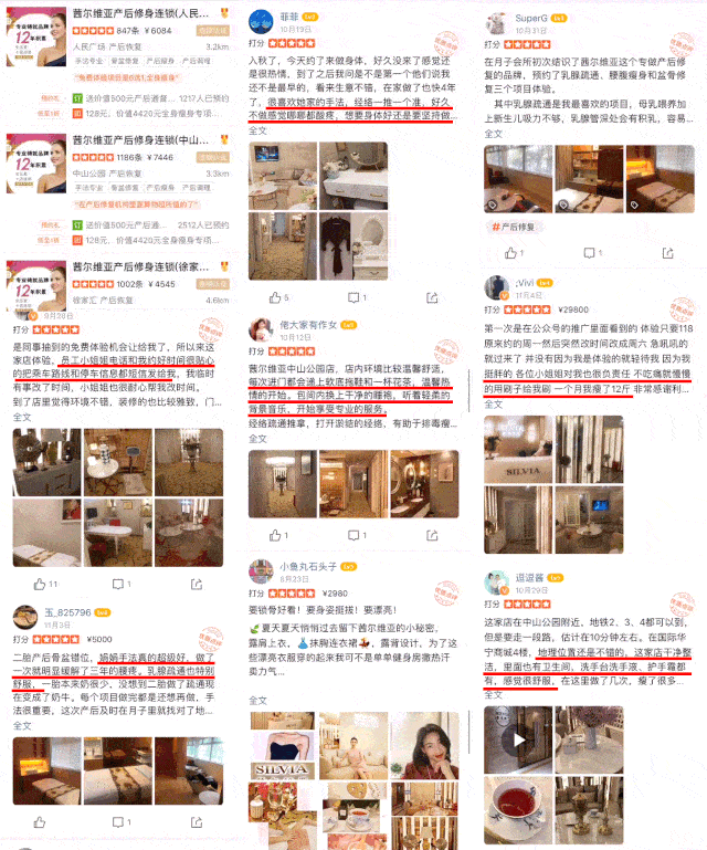 编辑|躺着瘦!来这家魔都开了13年「全五星修身店」Get小蛮腰!