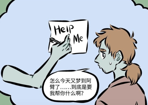 人走了为什么不托梦 3f848e365e854e3b942327ebcddb8ab9.png