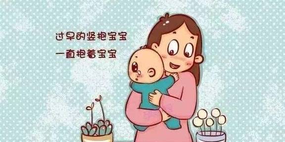 宝宝|家长们知道多少，再不重视后果很严重宝宝脊椎发育的那些事