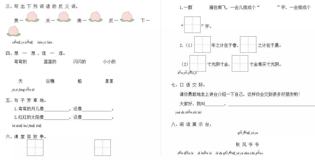 如何练气泡音教程 86f87212c4e44207a748eddb882f8434.jpeg