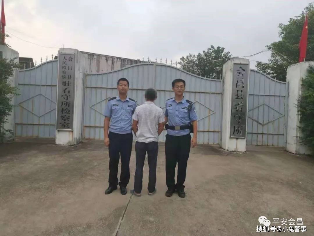 会昌公安会昌县公安局协同作战持续发力又抓获一批违法犯罪嫌疑人
