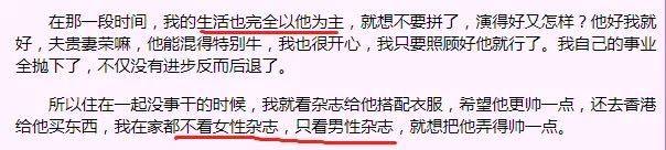 刘芸自曝敢于表达情绪,重提15年前与聂远感情引争议
