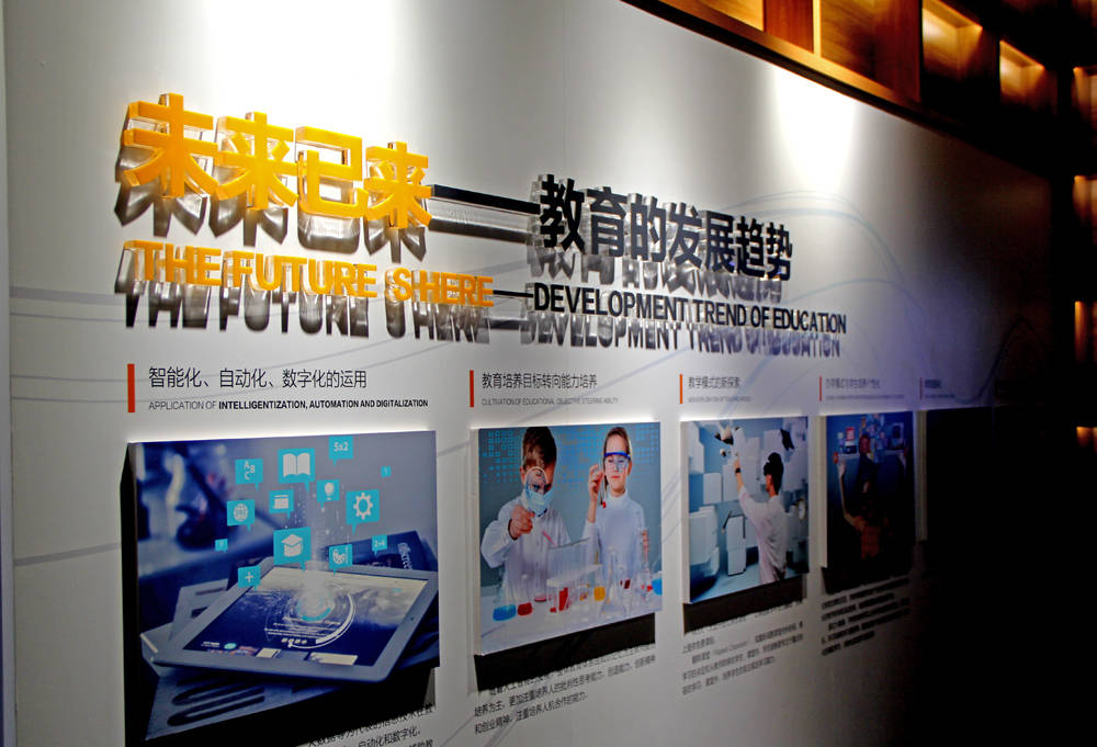 鸥鹏|实地探访国家级教育小镇！保山新鸥鹏开启巴川之旅