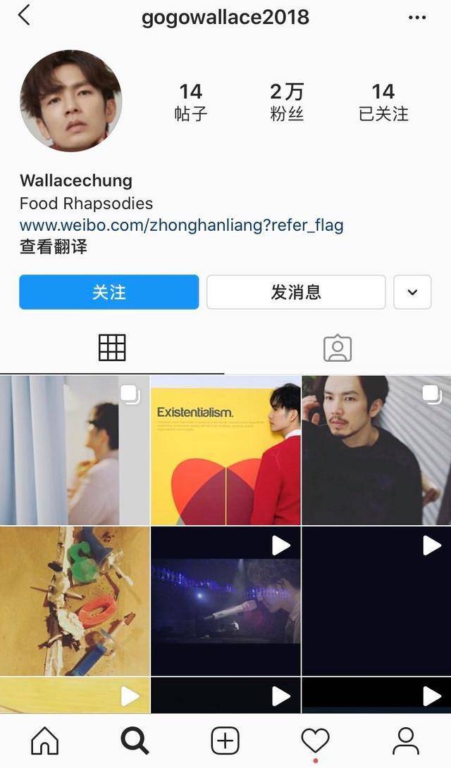 ins粉丝排名_女生头像ins
