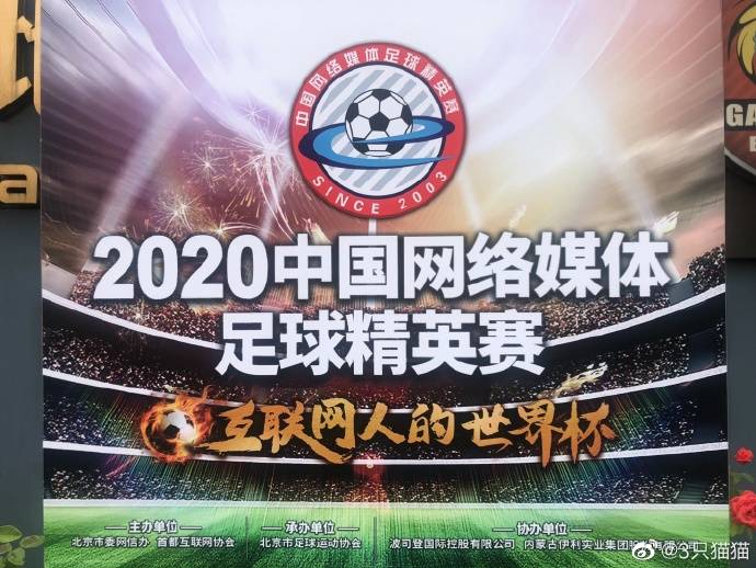 2020年世界杯，2020年世界杯在哪里举办？