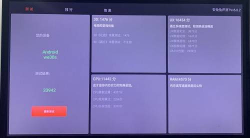 电视盒子排名_盒子简笔画