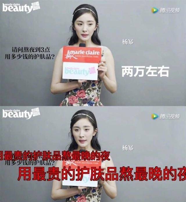 张雨绮|女明星脸有多贵？伊能静、张雨绮保养费用6位数，越野冠军3位数