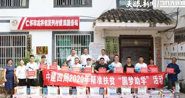 仁怀现有人口_仁怀地图