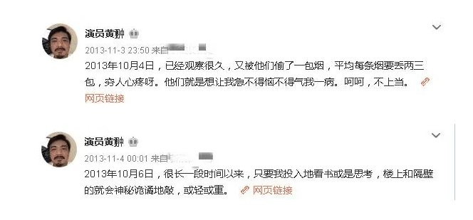 黑洞演员现在的状况 829a8f7ce01846b1aef609587880ffb0.png