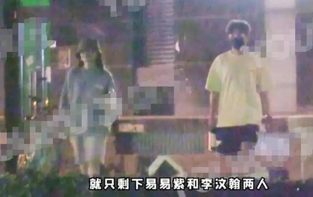 单身|原创被曝“车咚”易易紫后，李汶翰自称单身言辞闪烁，网友指责没担当