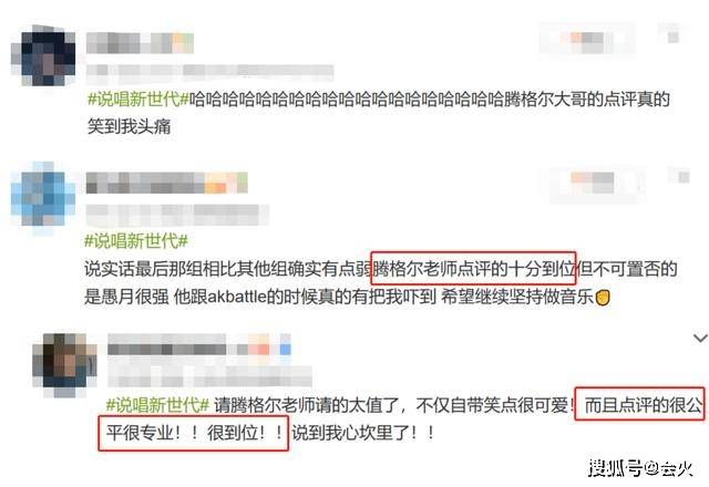 女装|原创60岁腾格尔当评委,看表演只顾玩手机引批评,扮女装被指太心酸