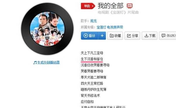 什么才叫原谅 ea44c0e102cd4c41acf9f058ce9a2d11.jpeg