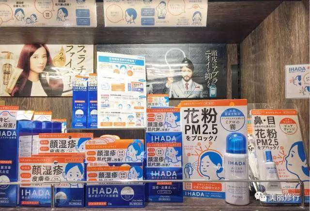 质地|实地揭秘日本药妆店，不知道这些你就亏大了