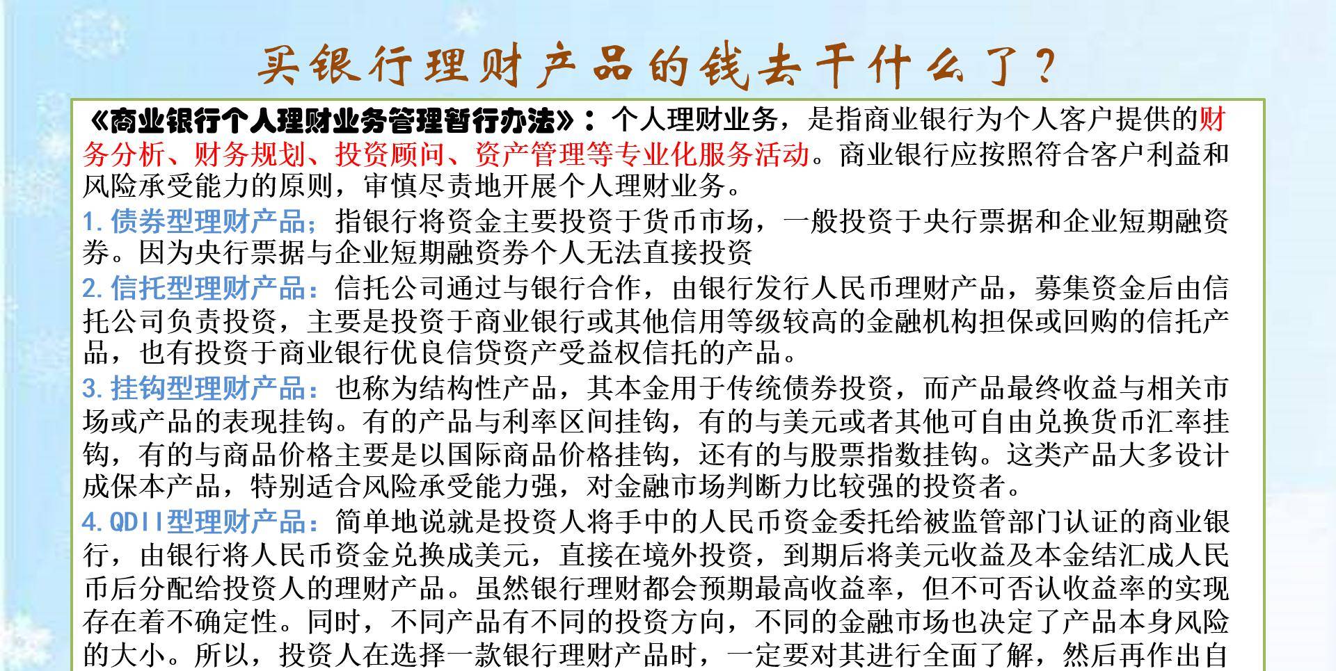 债券属不属于GDP_最全面的债券分类解读 是我见过最详细的,没有之一