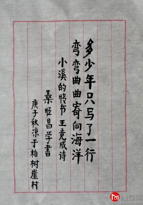 会的还有朱先树,峭岩,曹宇翔,潇潇,付西路,王玮,刘永新,毛梦溪,杨柏榕