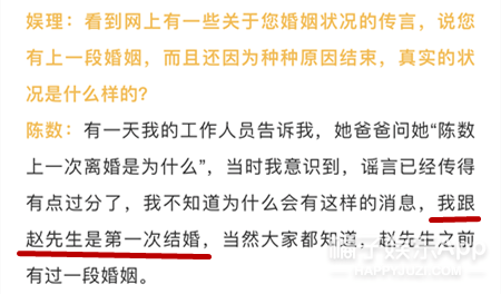 额头|原创陈数老公晒与表妹亲密照，鬼鬼录综艺让杜江亲额头，这行为合适么