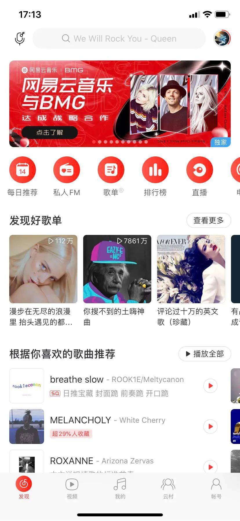 音乐|为什么今年网易云音乐的合作多到停不下来?