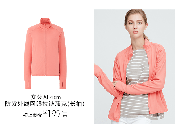 优衣库穿搭2020秋冬 440ce6d93c364319a23ed982ee1cc625.png