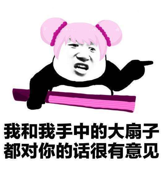 别跟我讲道理图片 625af9ad032a46d4a1faa7cf634ed20d.jpeg