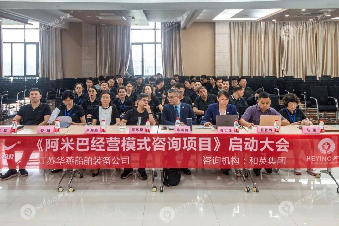 和英阿米巴 | 立秋八月，精彩回顾～