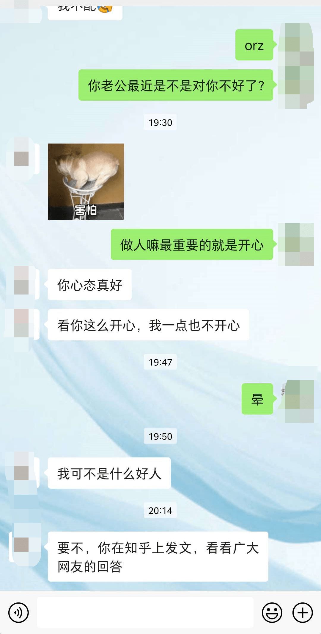 咋样才能报复渣男呢 7af7887402d94976bb06b1348345c12b.png