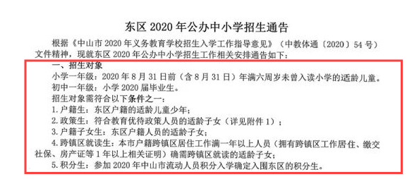 南宁流动人口居住证明_南宁人的福利来啦 流动人口居住证明也可办理汽车上牌(3)