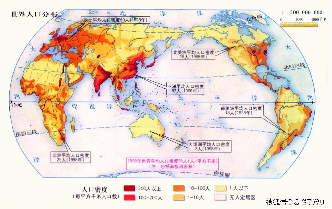 中国的人口是世界上最多的国家_世界上人口密度最高的国家,人口是中国的9倍(2)