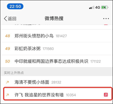 平台|腾讯微视构建内容多元化 “姐姐驾到”系列直播深耕微综艺价值