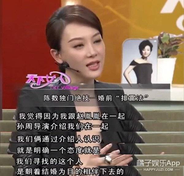 额头|原创陈数老公晒与表妹亲密照，鬼鬼录综艺让杜江亲额头，这行为合适么