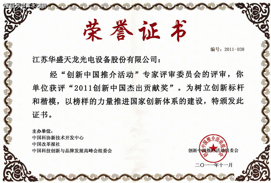 亏损|今天停牌！天龙光电将成江苏首家创业板戴帽企业，退市危局谁能解？