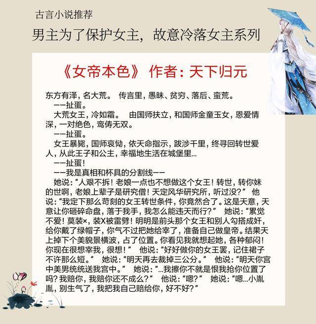 只想守护你简谱_戴拿只想守护你简谱(3)