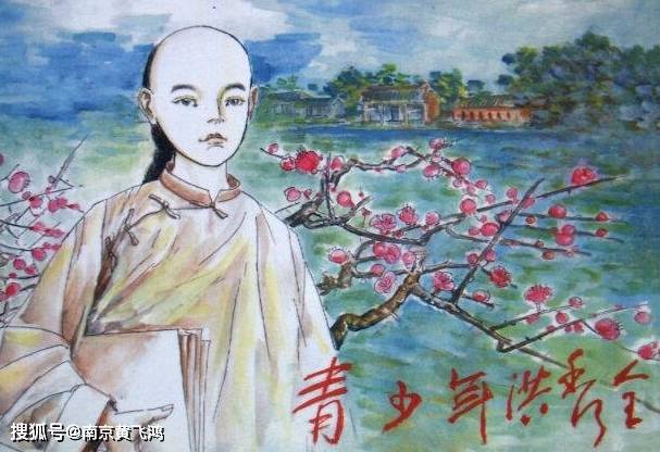 牌位|洪秀全信奉上帝，却为何被基督教拒绝