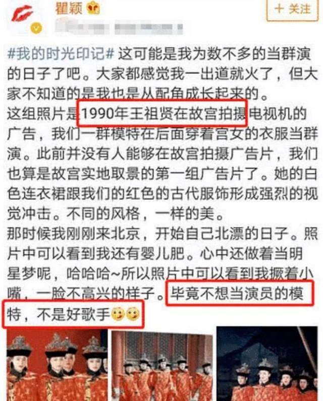 王祖贤30年前故宫旧照被扒 有谁注意背后的群演?如今成当红巨星