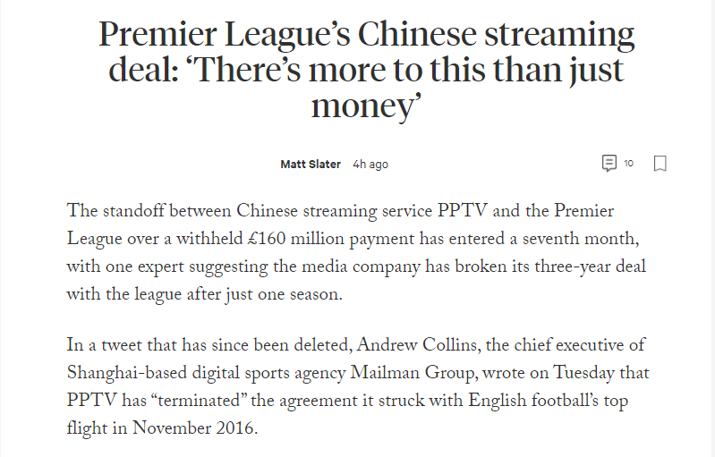 版权|在体育版权这件事上，很多人都犯了错 | 点点专栏