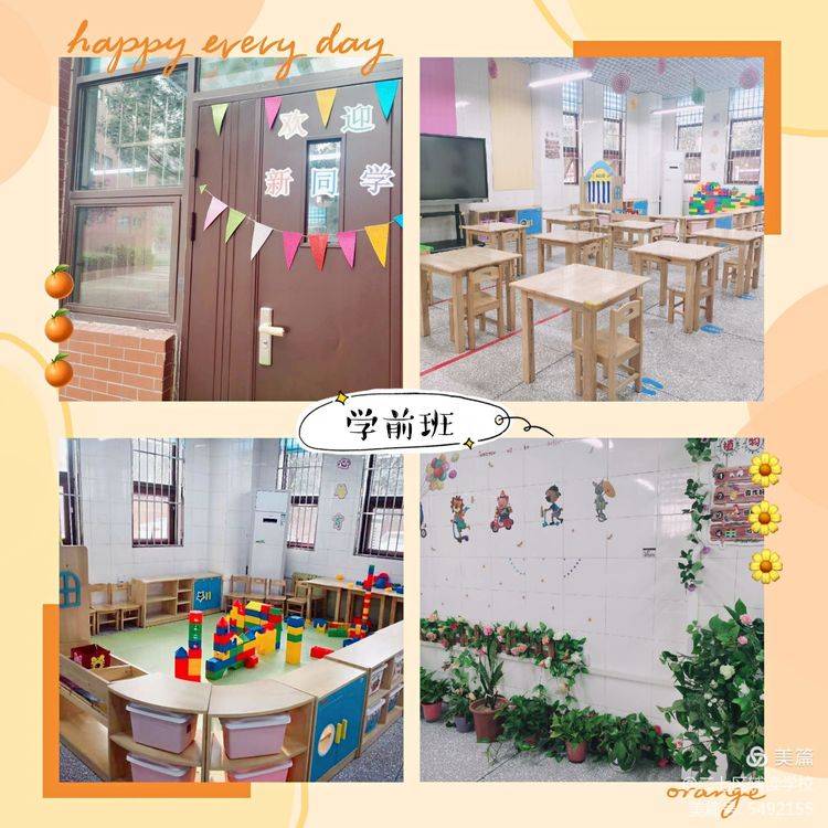 时艳丽|二七区辅读学校:遇见辅读·遇见你