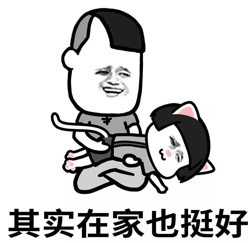 原创幽默笑话:晚上12点才回家,我爸一直在那里站着,今晚注定是要打我!