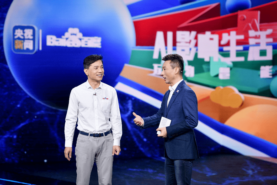 技术|建立自主AI生态圈，百度大脑将发挥关键作用