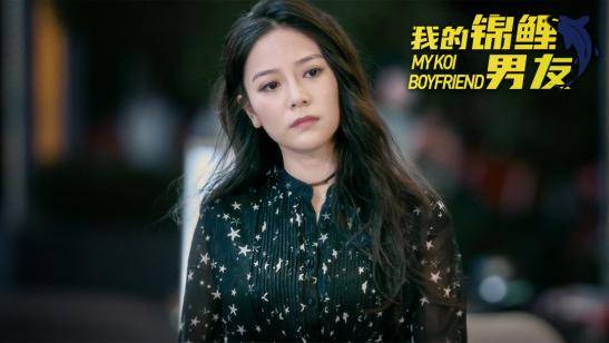 不看会后悔！喜剧电影《我的锦鲤男友》惊喜来袭