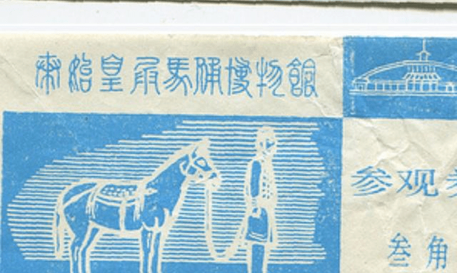 西湖游船票价目表 63e5c3ec74bb4dc89f73f685b498b2b3.png