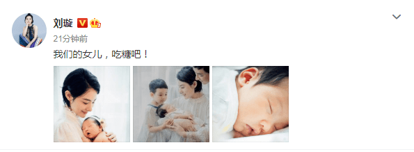 女儿|一家四口深情对视，7天前因超人妈妈受关注刘璇首晒二胎女儿正面照
