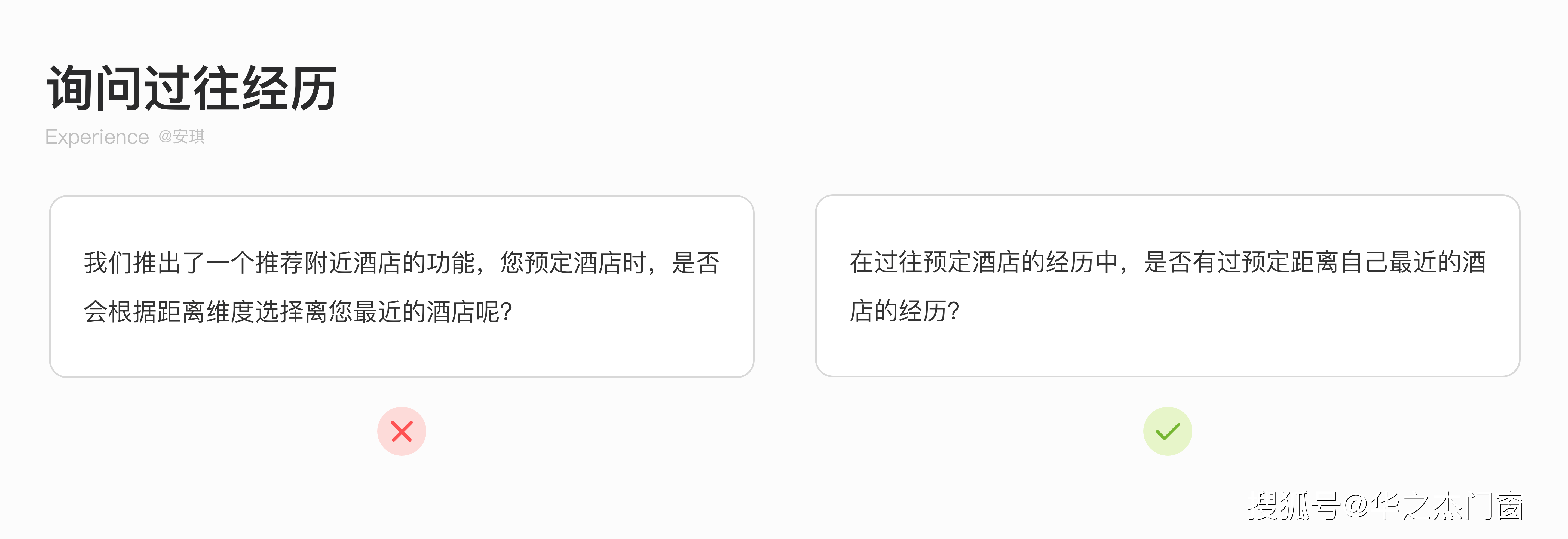 松友|松友饮：用户访谈全流程：深入挖掘用户需求~上海以内广告