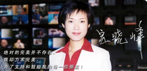 联播|原创宝晓峰高调入主《新闻联播》，“殿堂之声”惊艳了整个演播室