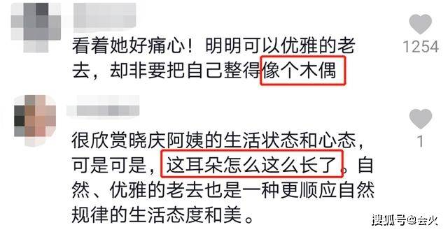 刘晓庆老年生活惬意，与服务员共舞身姿轻盈，