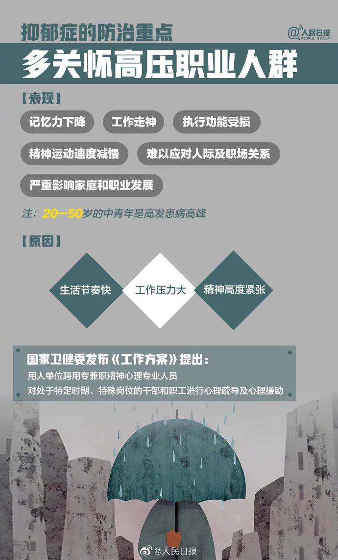 遗书|你一定要幸福啊…字字戳心！13岁女孩留遗书跳河自杀：妈妈
