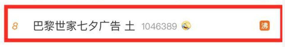 品牌|为啥同样是土味营销，巴黎世家被狂骂，老乡鸡却被捧出了圈？