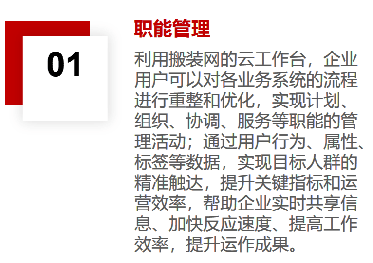 消防安装招聘信息_消防安装信息化案例分析 建文智慧消防项目管理系统云平台(4)